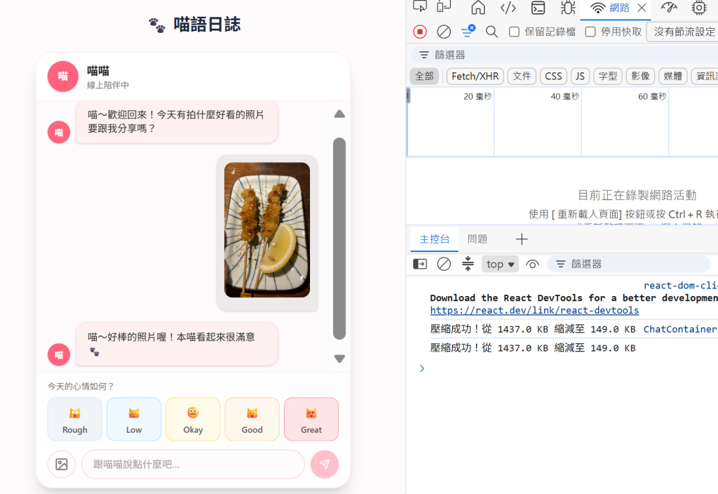 https://ithelp.ithome.com.tw/upload/images/20260811/20178708XTXR4hKI25.png