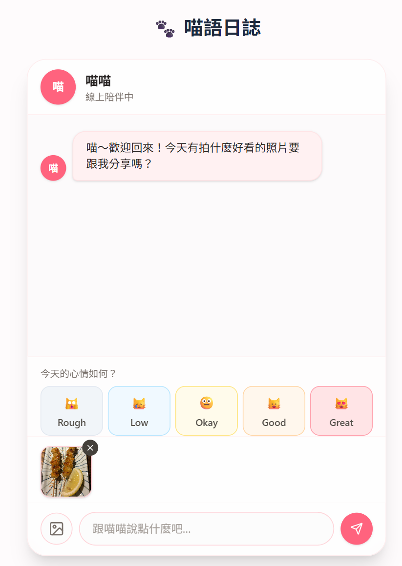 https://ithelp.ithome.com.tw/upload/images/20260811/20178708p1qvZcfM2i.png