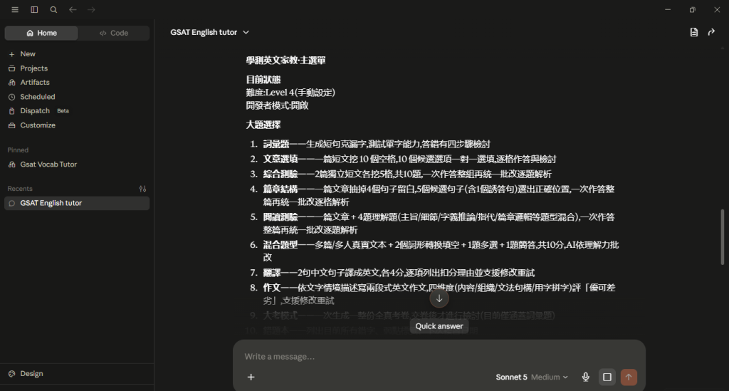 https://ithelp.ithome.com.tw/upload/images/20260811/20183433YXcpyKaNhm.png