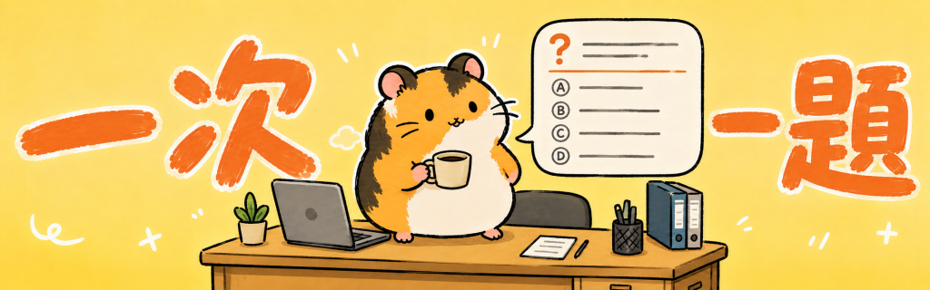 https://ithelp.ithome.com.tw/upload/images/20260812/20181011TWcK6xZqSY.png
