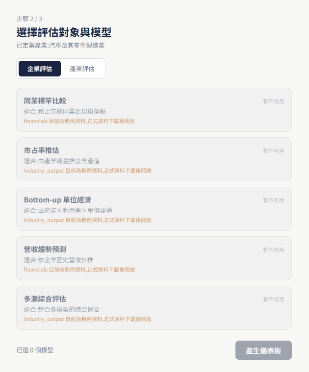 https://ithelp.ithome.com.tw/upload/images/20260812/20183196WgQZXRS6QL.png