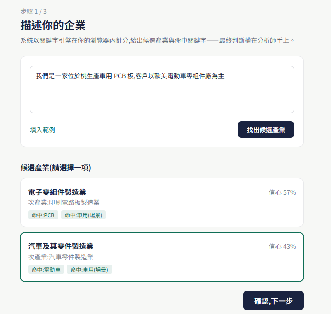 https://ithelp.ithome.com.tw/upload/images/20260812/20183196mcQcFoVJDy.png