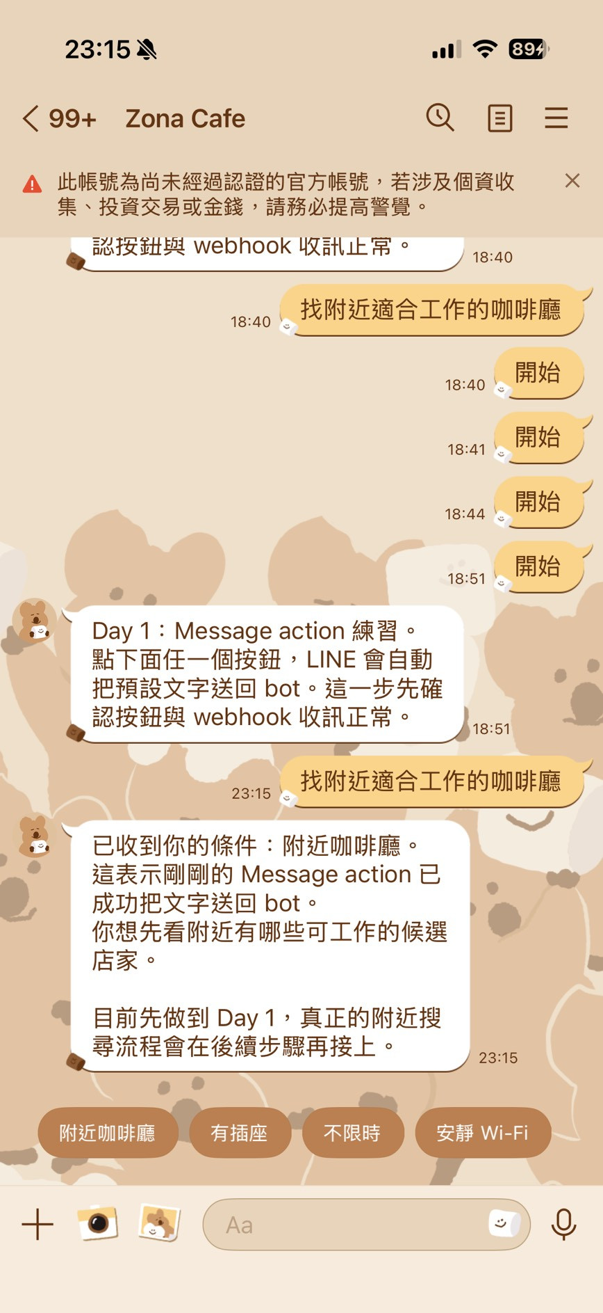 https://ithelp.ithome.com.tw/upload/images/20260812/201835563iRdMxIQSZ.jpg