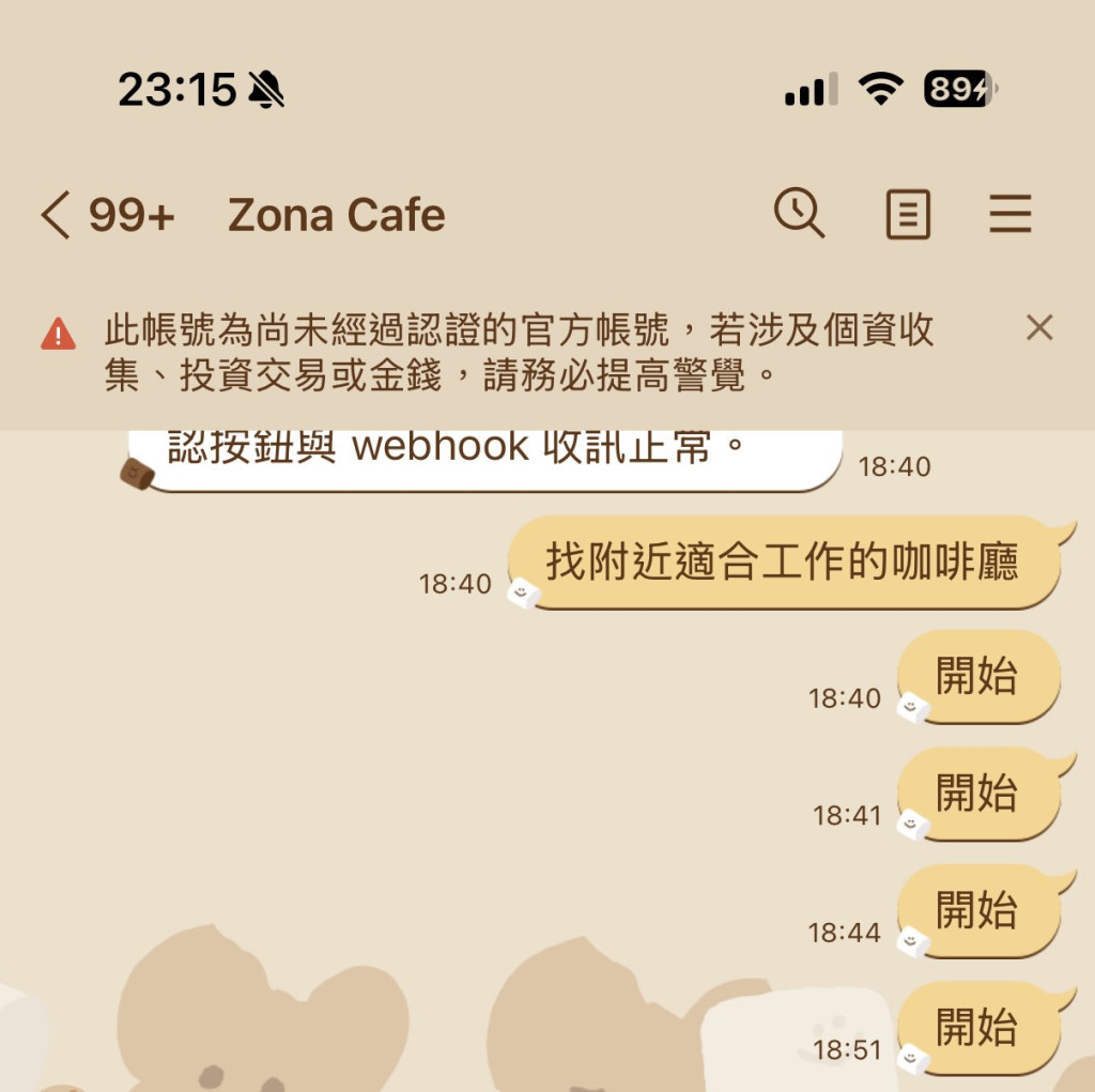 https://ithelp.ithome.com.tw/upload/images/20260812/201835565zlWbN7LpI.jpg