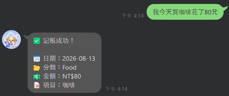 https://ithelp.ithome.com.tw/upload/images/20260813/20178527jet0qT9tSz.png