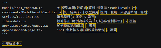 https://ithelp.ithome.com.tw/upload/images/20260813/20183196VMzF7VF7dY.png