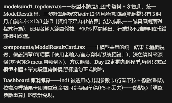 https://ithelp.ithome.com.tw/upload/images/20260813/20183196xXJ6XI1lRp.png