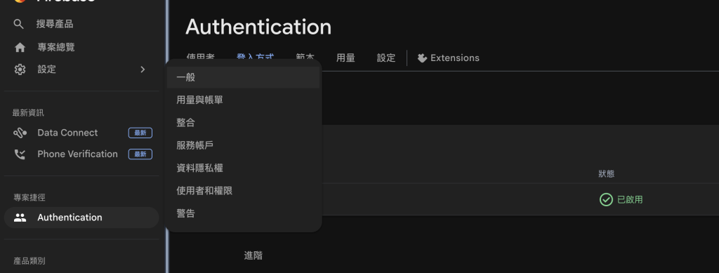 https://ithelp.ithome.com.tw/upload/images/20260814/20154359xeysNN6Ekl.png