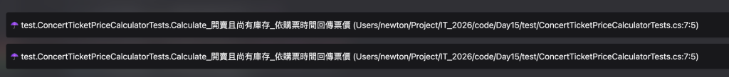 https://ithelp.ithome.com.tw/upload/images/20260814/20182564e6F2DzsvgX.png