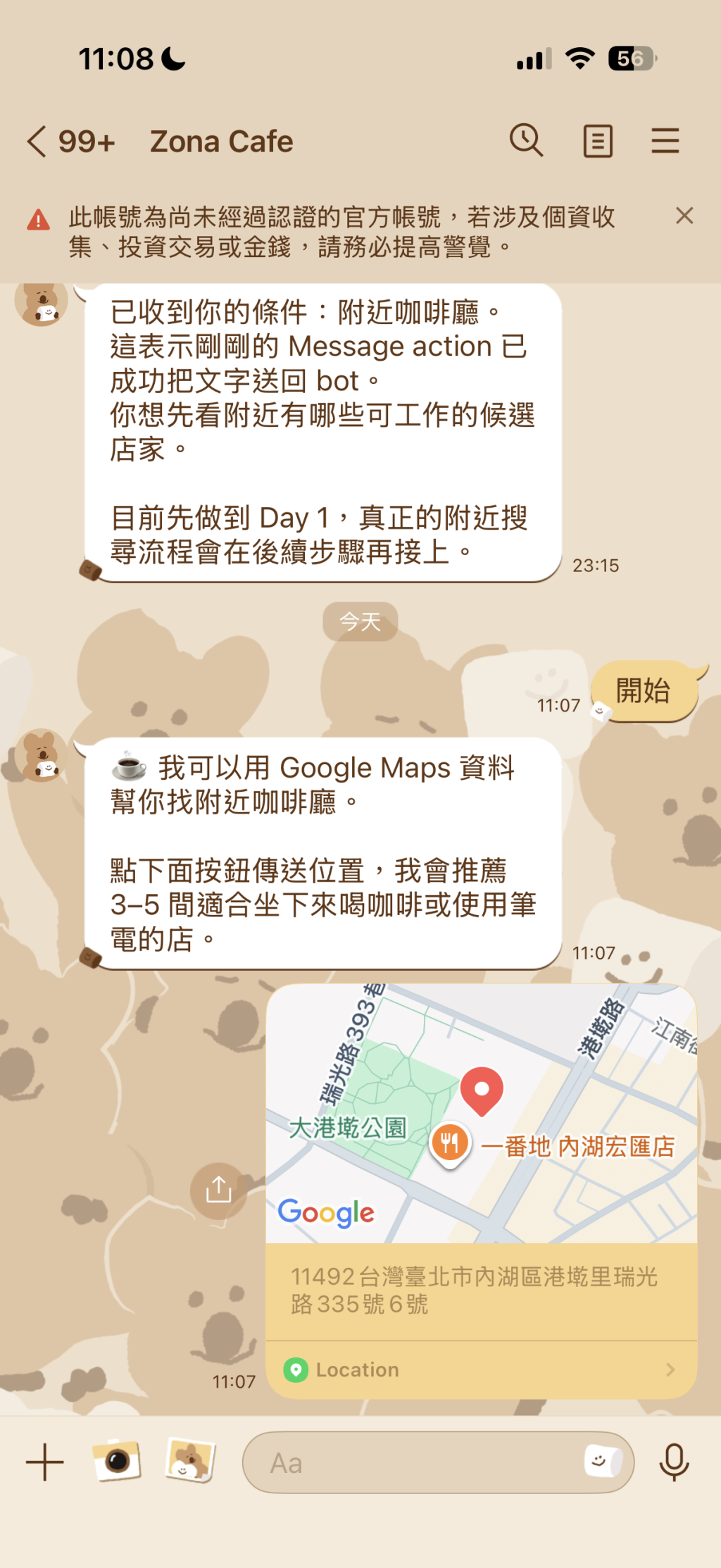 https://ithelp.ithome.com.tw/upload/images/20260814/20183556UcbpAwaOaa.png