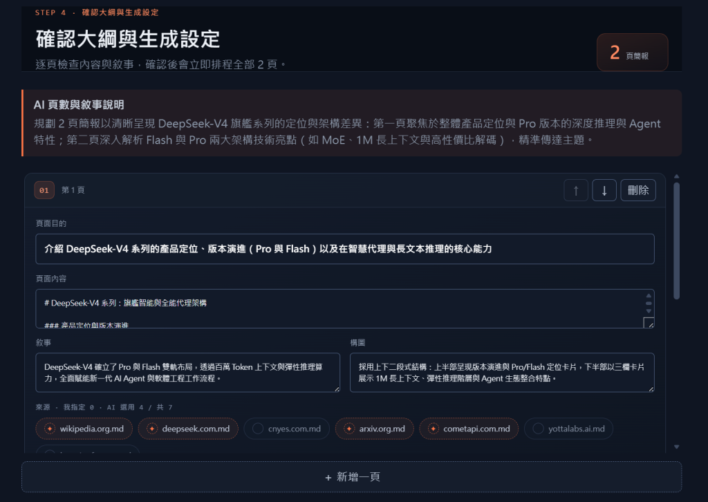 https://ithelp.ithome.com.tw/upload/images/20260815/20130011tWdj77Ydyg.png