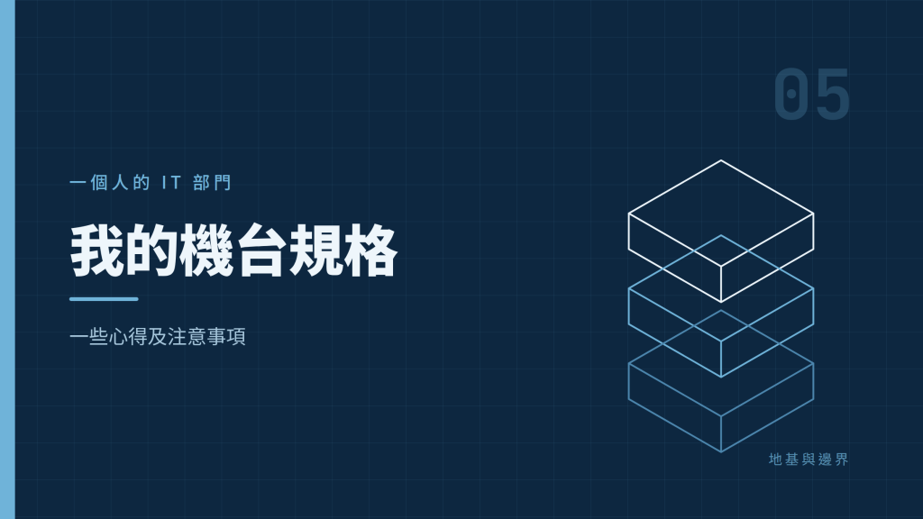 https://ithelp.ithome.com.tw/upload/images/20260815/20181284EUNoV0L4Dp.png