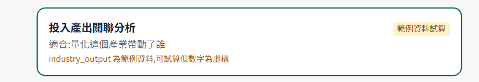 https://ithelp.ithome.com.tw/upload/images/20260815/20183196W1LyNO87UG.png