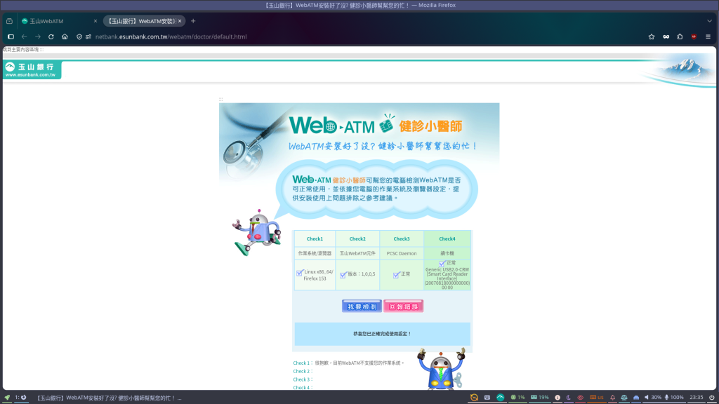 https://ithelp.ithome.com.tw/upload/images/20260816/20108898gOrcwbUQO2.png