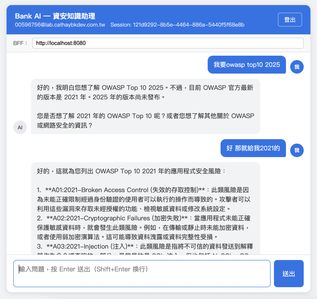 https://ithelp.ithome.com.tw/upload/images/20260816/20154359toXLvqxKyB.png