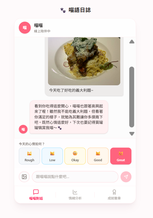 https://ithelp.ithome.com.tw/upload/images/20260816/20178708ocnH6TZw74.png