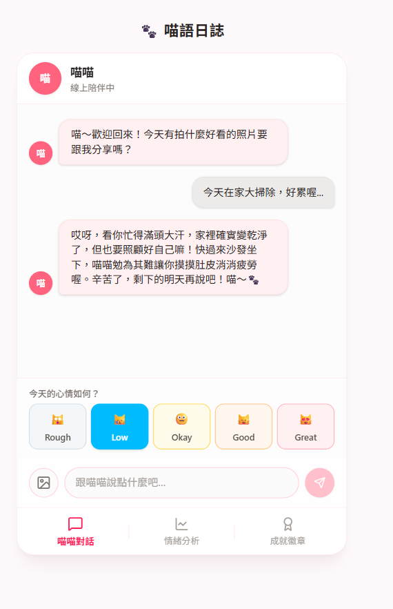 https://ithelp.ithome.com.tw/upload/images/20260816/20178708sOdrXj2n9I.png