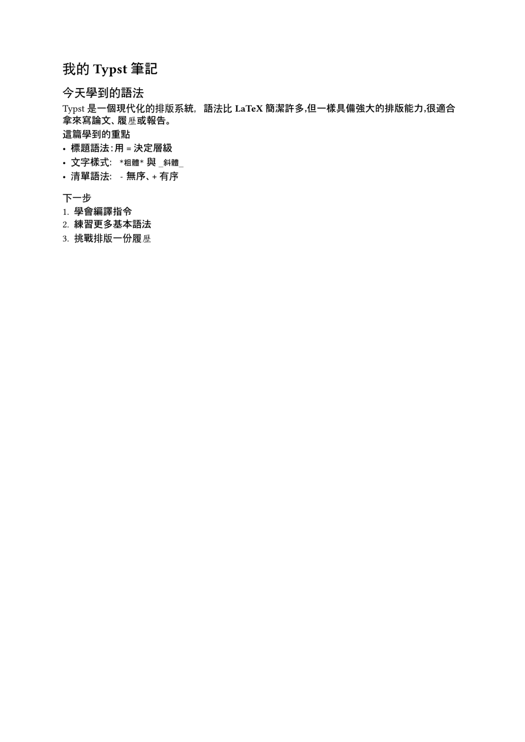 https://ithelp.ithome.com.tw/upload/images/20260816/20180892DB9ZfGX9a6.png