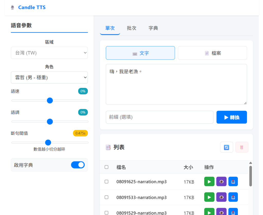 https://ithelp.ithome.com.tw/upload/images/20260816/20181284uMHdkCaud7.png