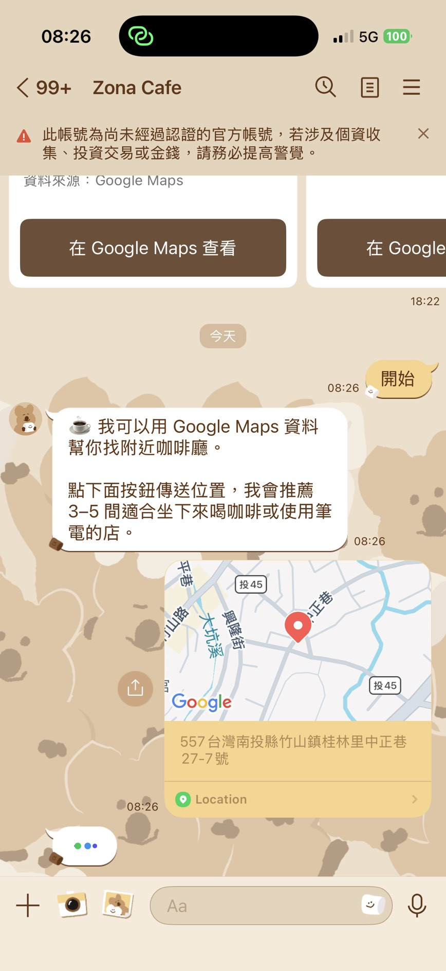 https://ithelp.ithome.com.tw/upload/images/20260816/20183556YtilimKQkK.jpg