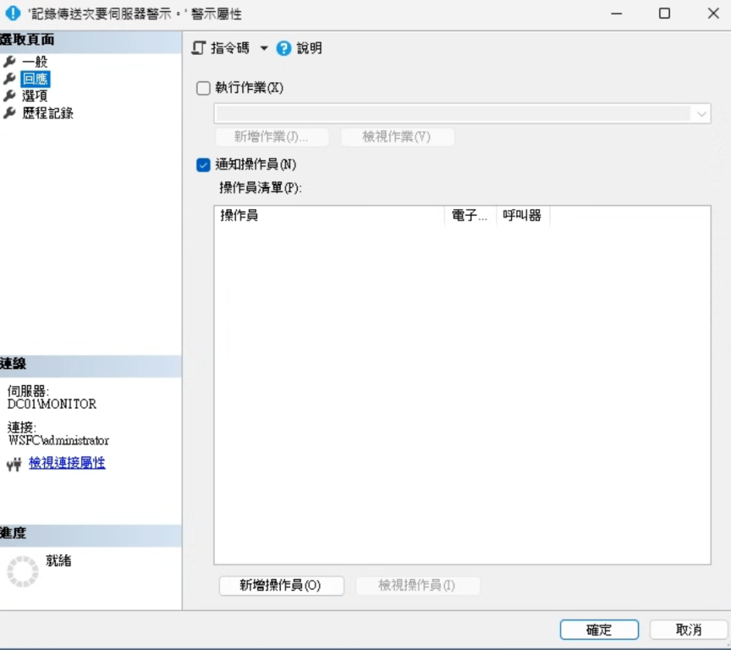 https://ithelp.ithome.com.tw/upload/images/20260817/20118581jcE7Wueklj.png