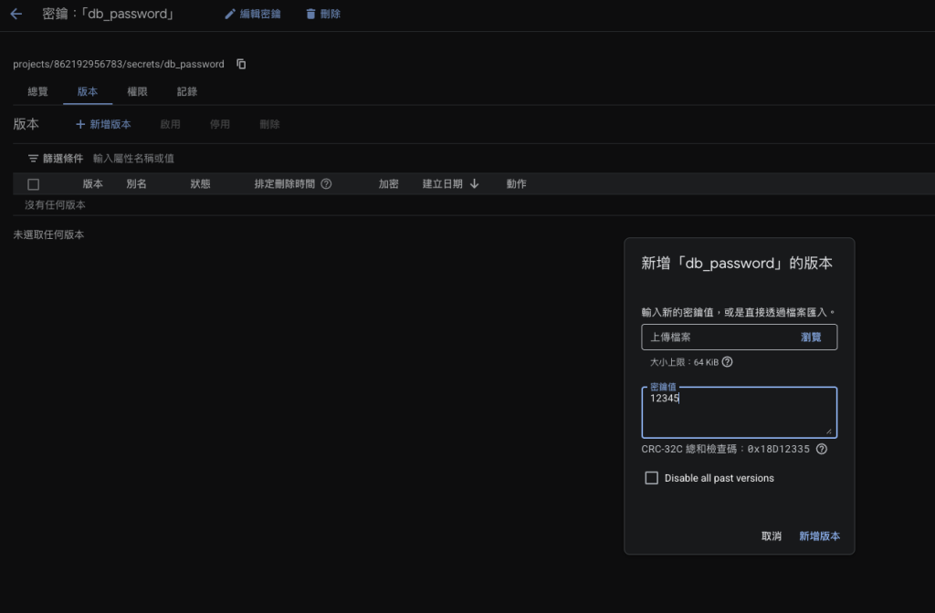 https://ithelp.ithome.com.tw/upload/images/20260817/20154359qggTG6iazv.png