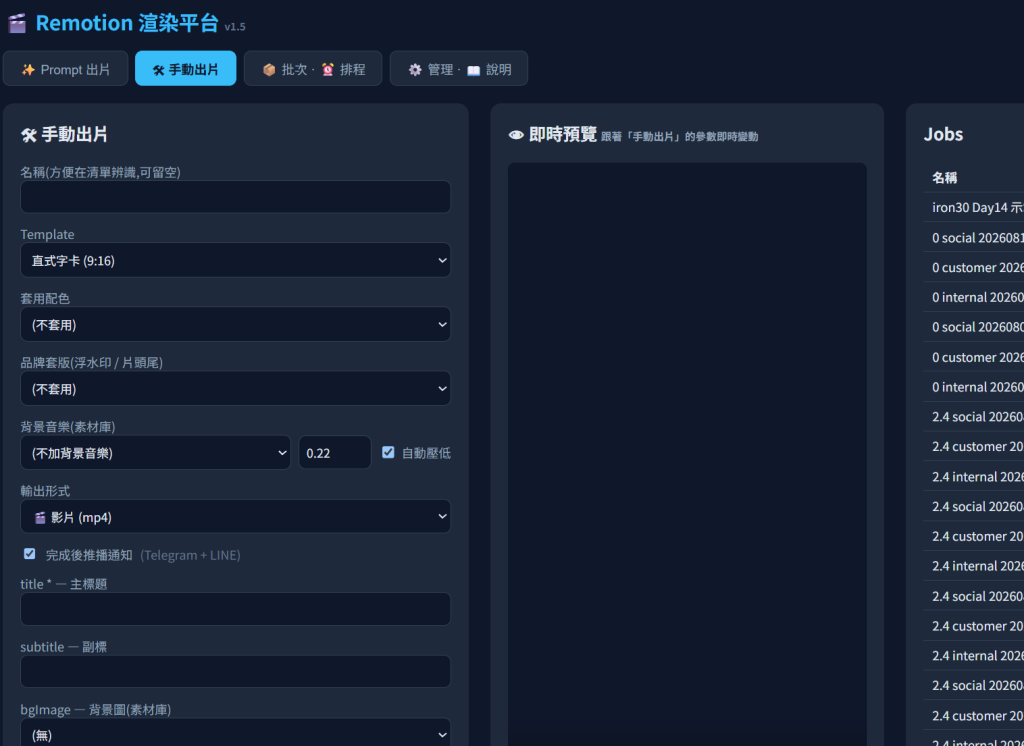 https://ithelp.ithome.com.tw/upload/images/20260817/20181284BpKIyuSRDp.png