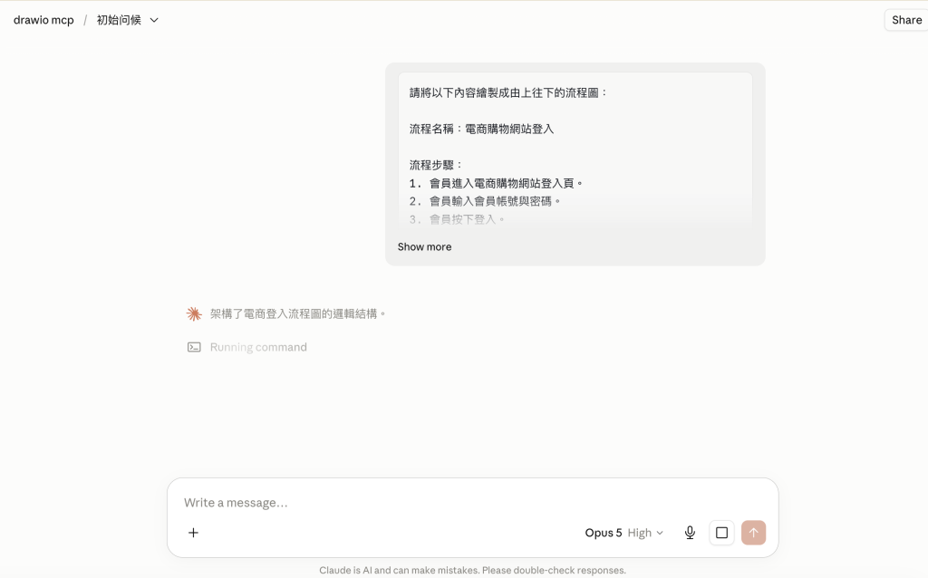 https://ithelp.ithome.com.tw/upload/images/20260817/20181834Jh8cE85Z4g.png