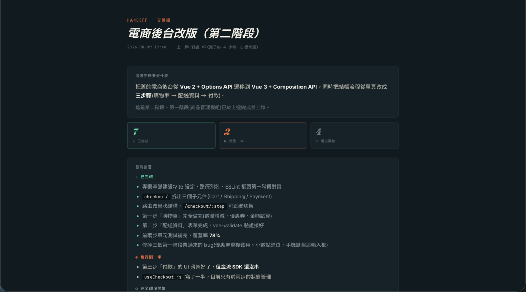 https://ithelp.ithome.com.tw/upload/images/20260817/20182796HHz8Bqd2nq.png