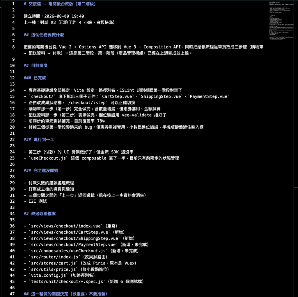https://ithelp.ithome.com.tw/upload/images/20260817/20182796q9vKaGA7rX.png