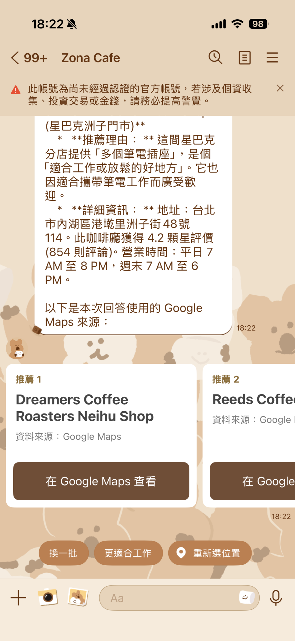 https://ithelp.ithome.com.tw/upload/images/20260817/201835560XF4uG0QSN.png
