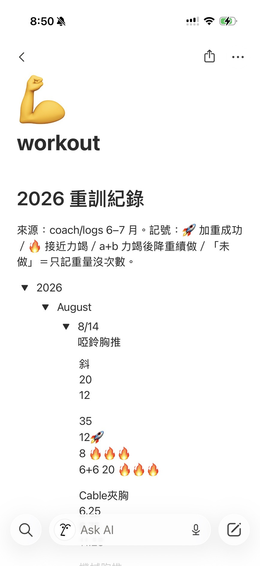 https://ithelp.ithome.com.tw/upload/images/20260817/20183598A1mK6LZxn8.jpg