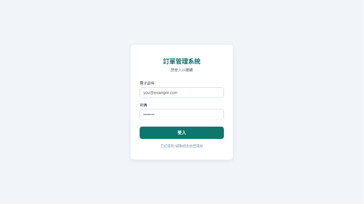 https://ithelp.ithome.com.tw/upload/images/20260818/201618091hXBxx8pl5.png