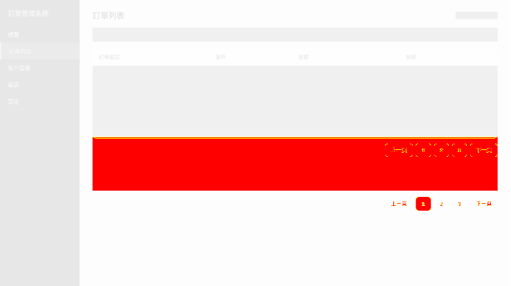 https://ithelp.ithome.com.tw/upload/images/20260818/201618091tFCxQK0YF.png