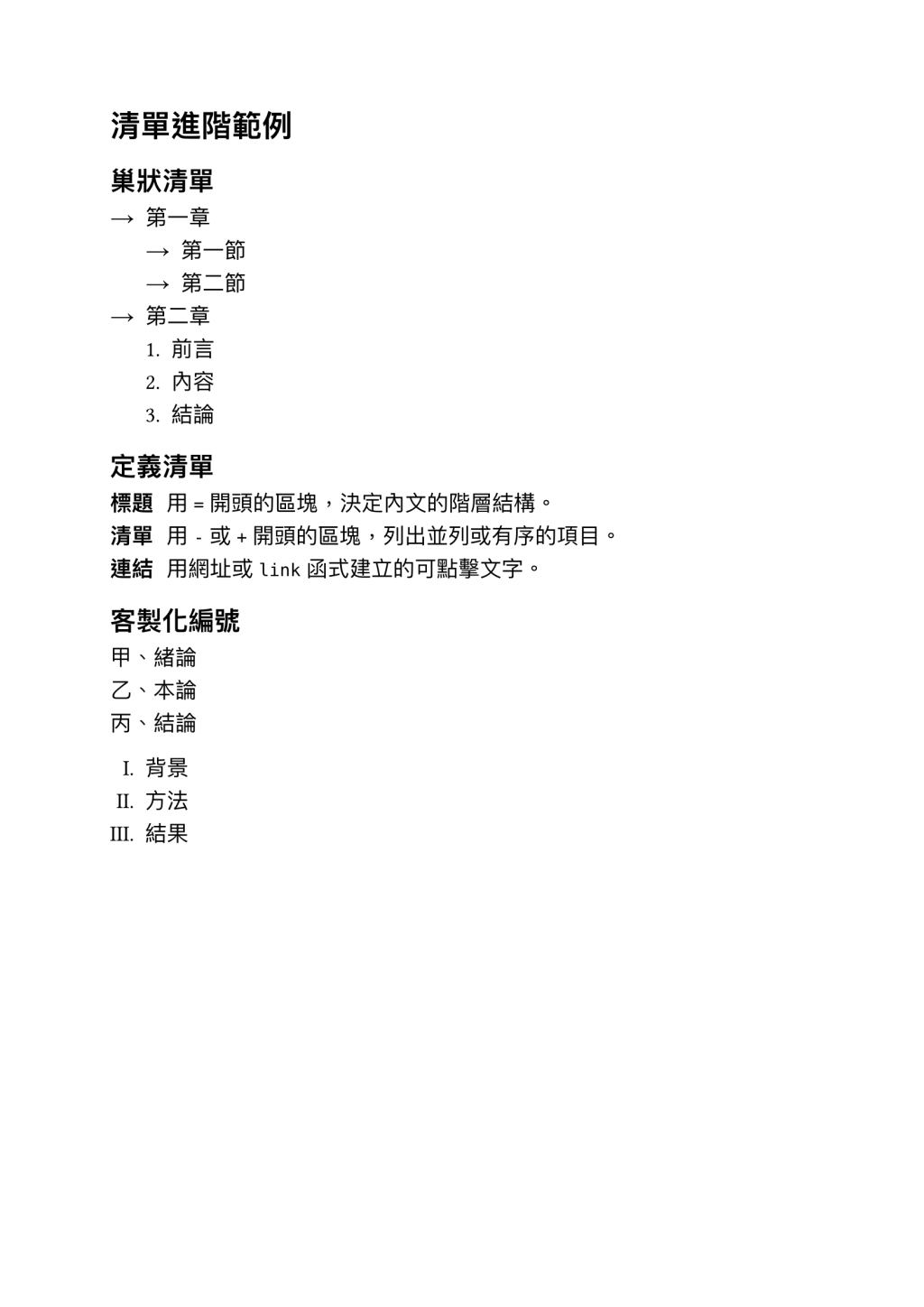 https://ithelp.ithome.com.tw/upload/images/20260818/20180892i549GhxSaU.png