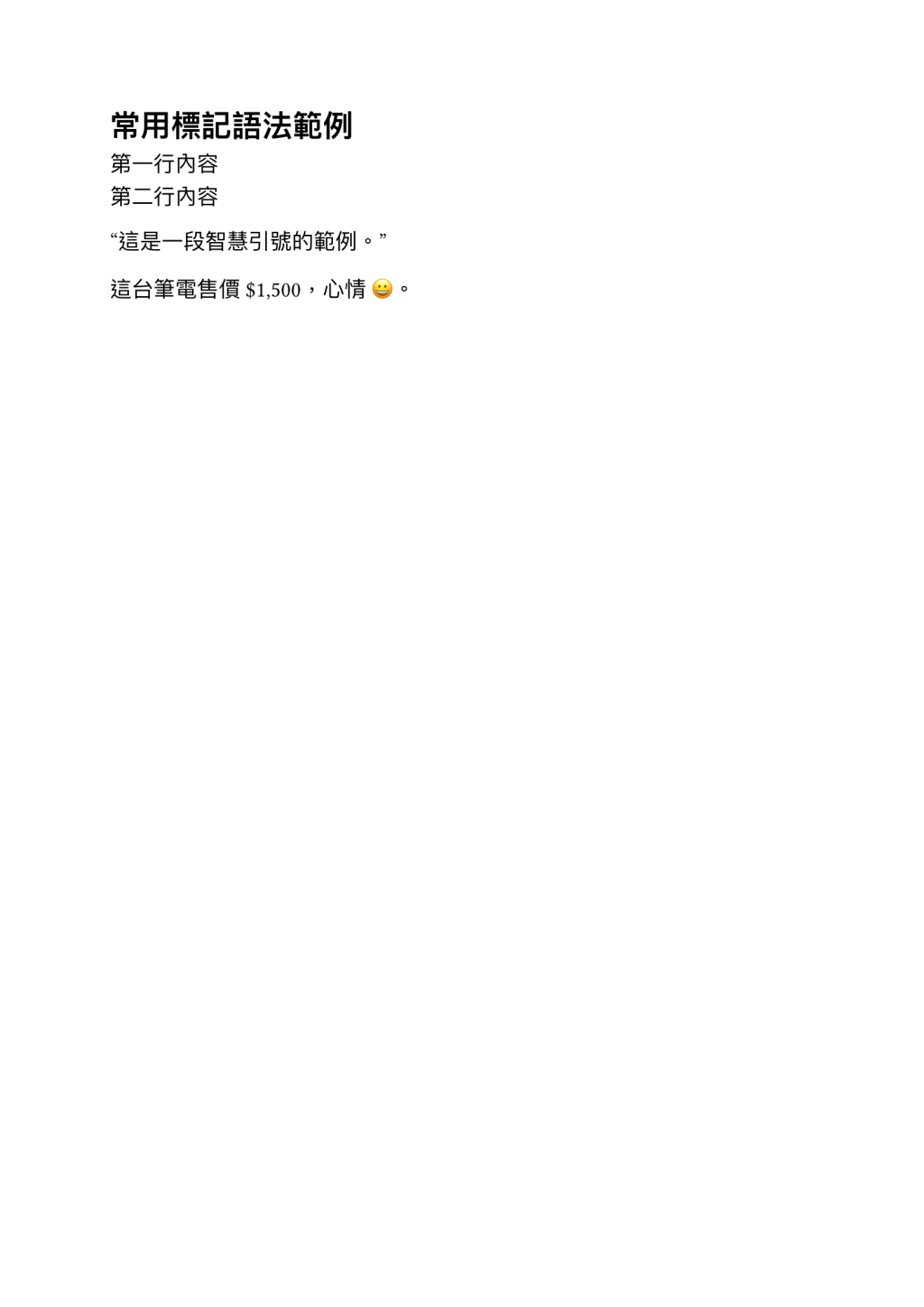 https://ithelp.ithome.com.tw/upload/images/20260818/20180892jzVkpDLH8t.png