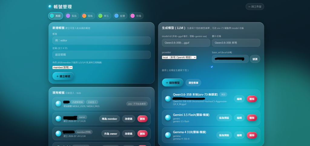 https://ithelp.ithome.com.tw/upload/images/20260818/20181284Jvr7aqScWk.png