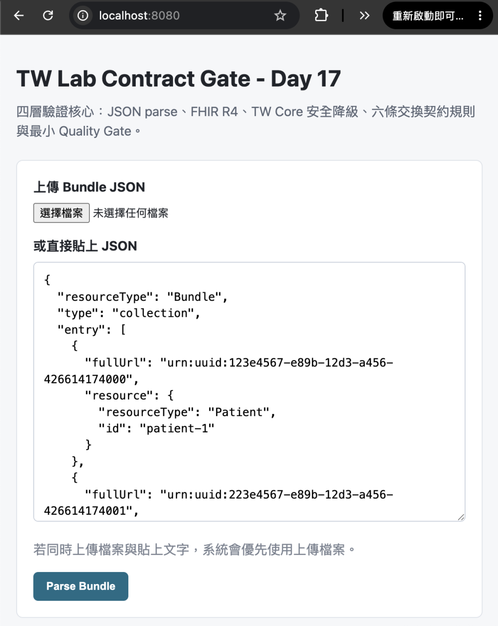 https://ithelp.ithome.com.tw/upload/images/20260819/20177913NASsD6dtwR.png