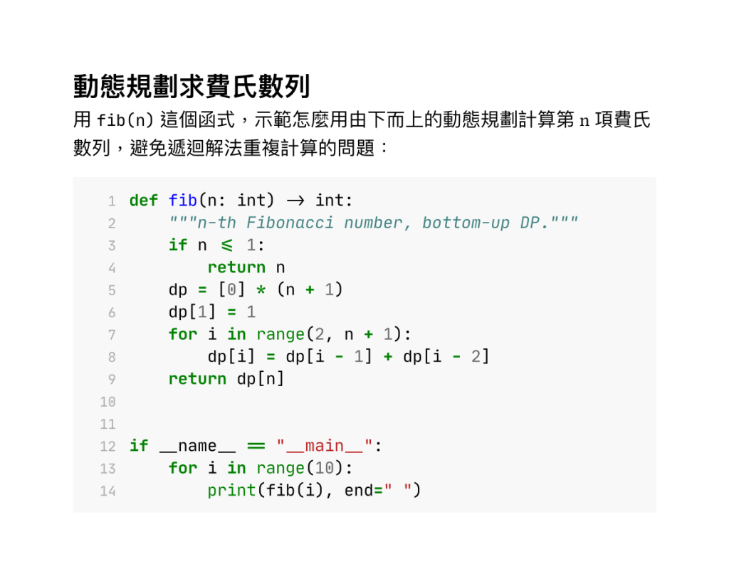 https://ithelp.ithome.com.tw/upload/images/20260819/201808924hfakxQr3Z.png
