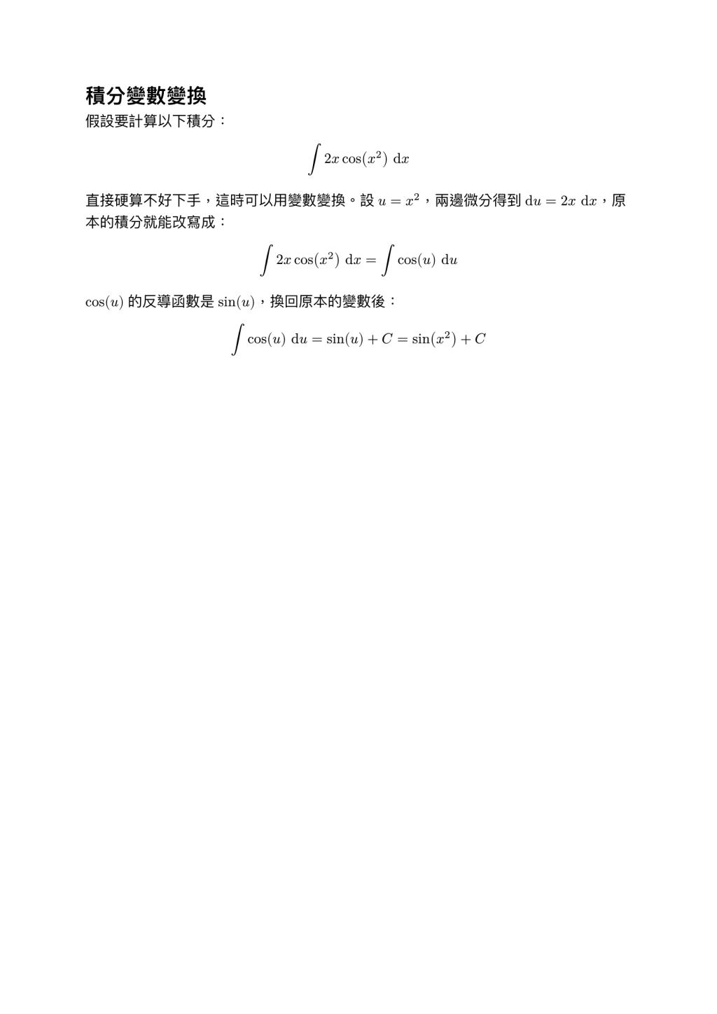 https://ithelp.ithome.com.tw/upload/images/20260819/20180892kpMFAa5g2e.png