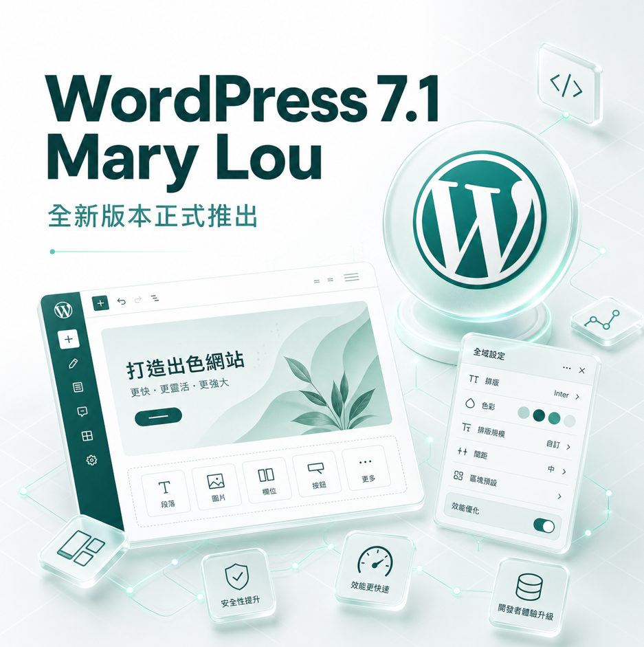 https://ithelp.ithome.com.tw/upload/images/20260820/20116357FWBAbWW7x7.png