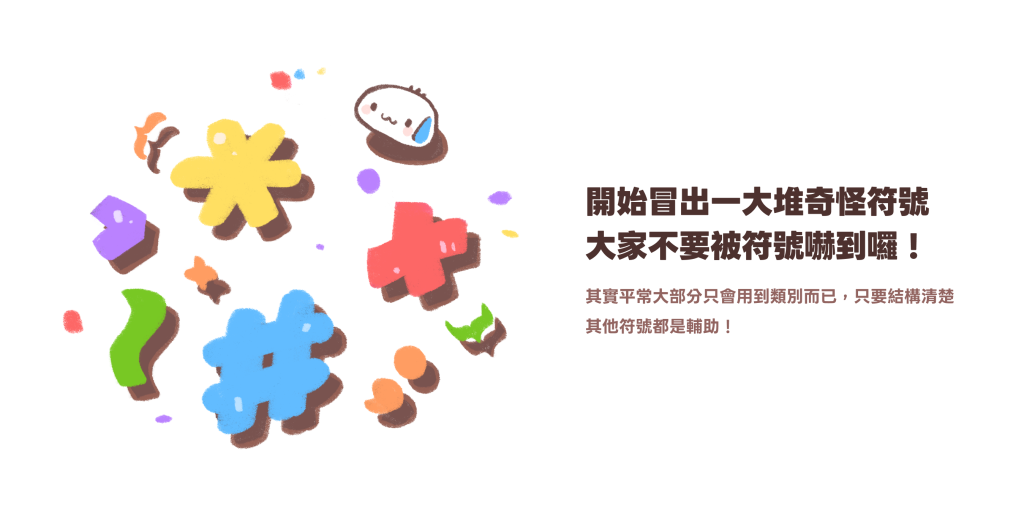 https://ithelp.ithome.com.tw/upload/images/20260820/20178826F59UL5oofA.png