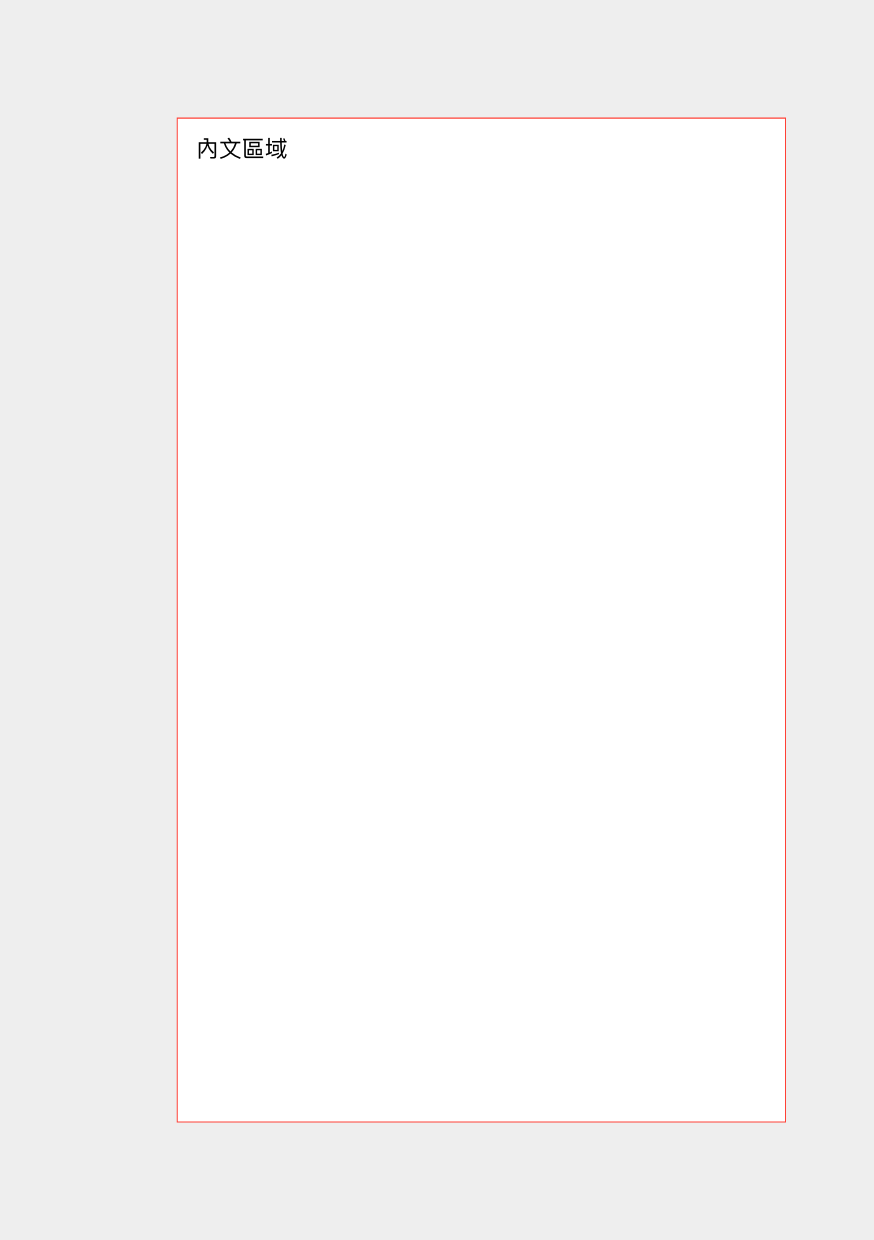https://ithelp.ithome.com.tw/upload/images/20260820/2018089207epSFEW1Z.png