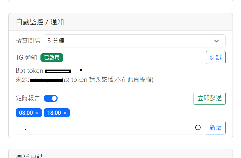 https://ithelp.ithome.com.tw/upload/images/20260820/20181284r1G4G2t3P8.png