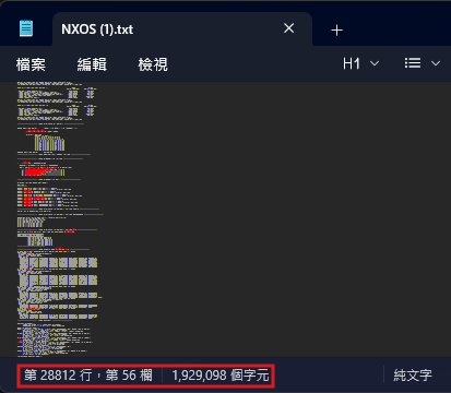 去識別化的設備狀態檔截圖(show tech-support 的完整輸出):單台 Cisco 設備一次輸出約 28K 行純文字,呈現一份設備狀態檔的規模
