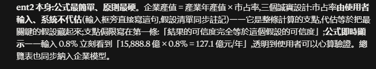 https://ithelp.ithome.com.tw/upload/images/20260820/20183196TZC7bWwWEo.png
