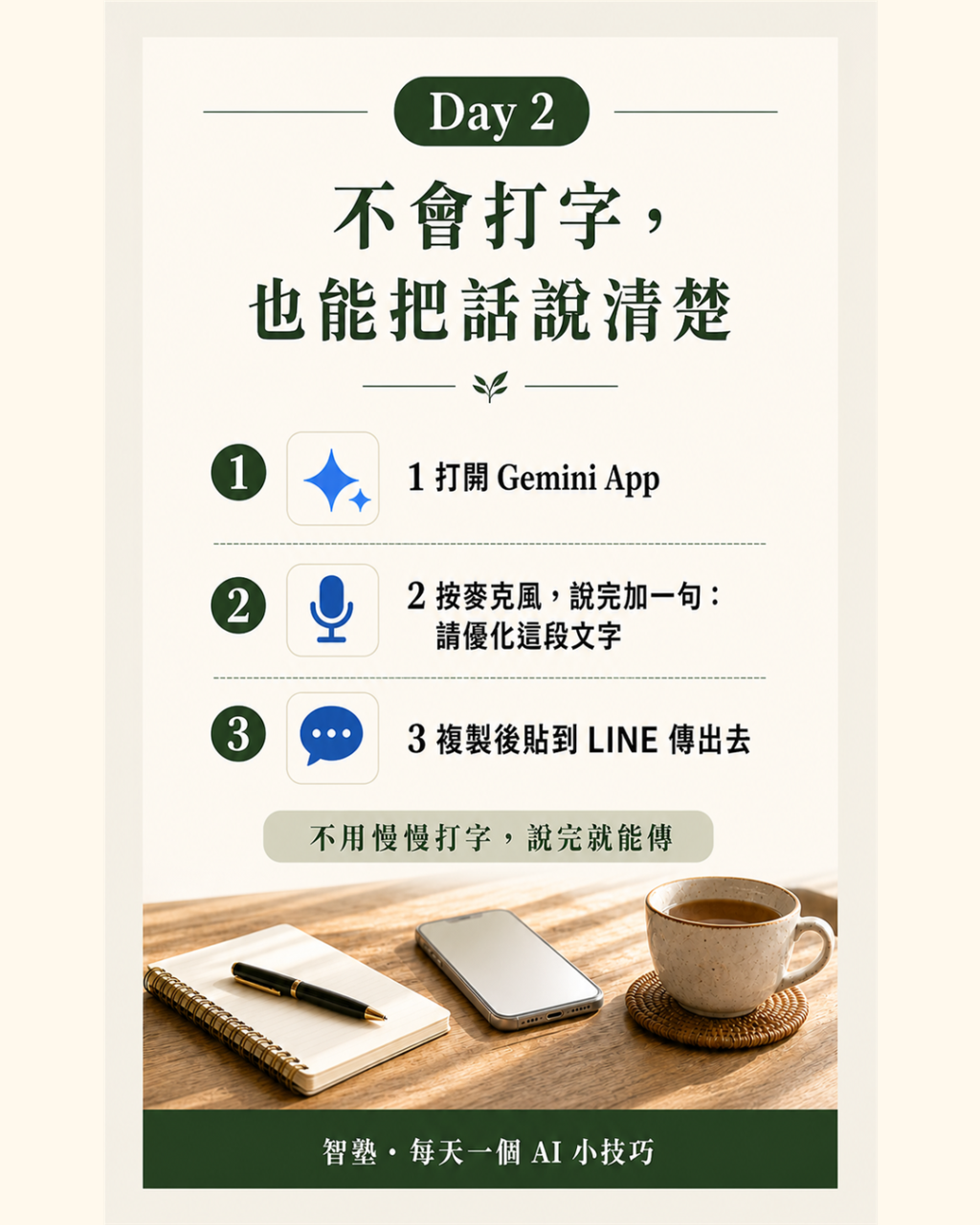 https://ithelp.ithome.com.tw/upload/images/20260820/20183635MU4yak79li.png