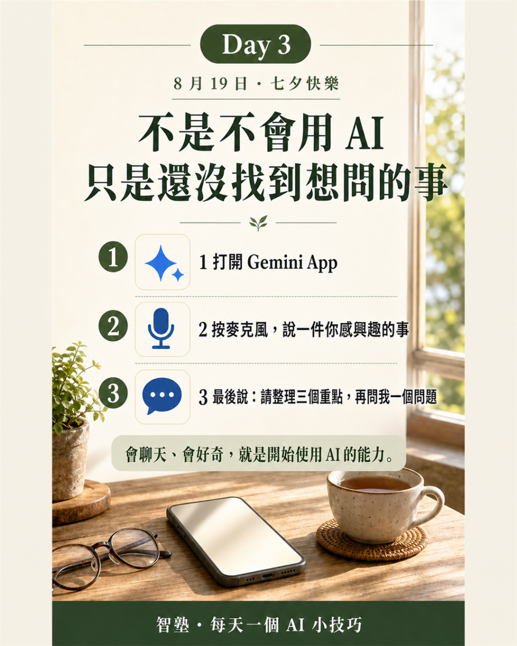 https://ithelp.ithome.com.tw/upload/images/20260820/20183635gSnOb75unG.png