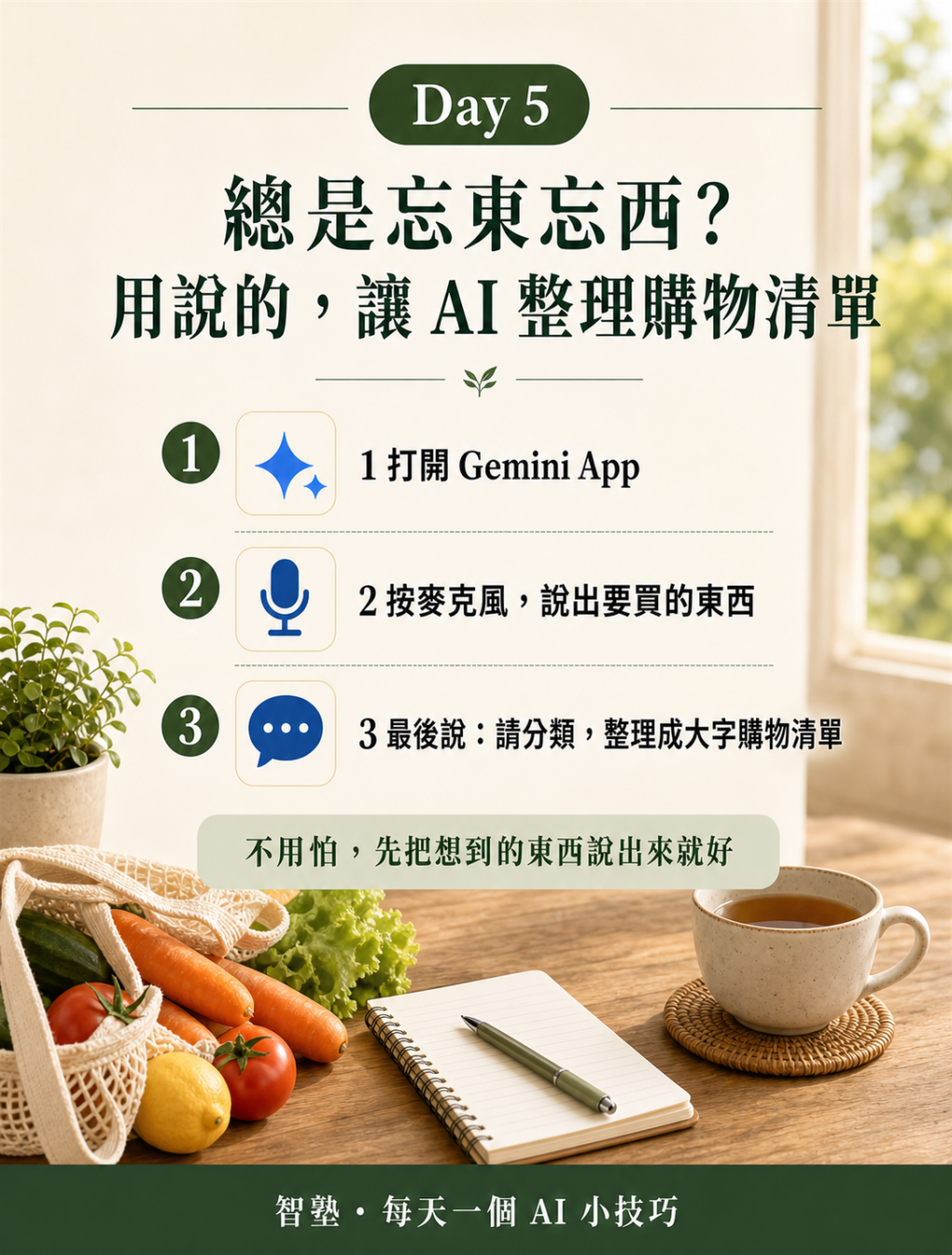 https://ithelp.ithome.com.tw/upload/images/20260820/20183635hKNUseAIhE.png