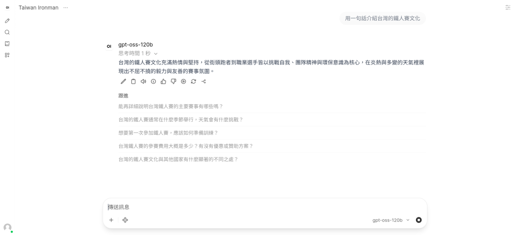 https://ithelp.ithome.com.tw/upload/images/20260821/20141816gkc9OeAoko.png